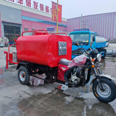 Трехколесный мотоциклетный пожарный патрульный автомобиль